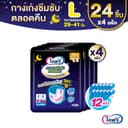 ขายยกลัง! Lifree ไลฟ์รี่ กางเกงซึมซับตลอดคืน ขนาด L 24 ชิ้น 4 แพ็ค (รวม 96 ชิ้น)