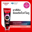 คอลเกต ยาสีฟัน อ๊อพติค ไวท์ โอทู O2 พีช ออสแมนทัส 85 กรัม