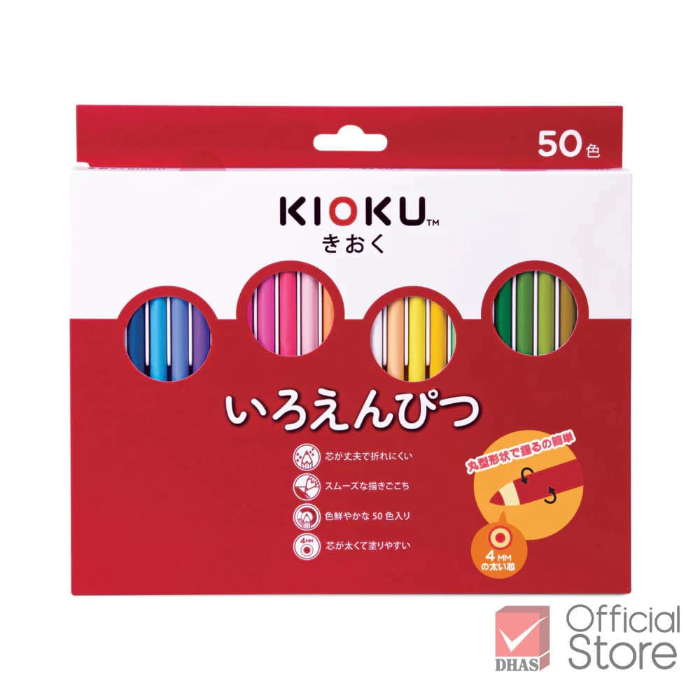 Kioku สีไม้ ดินสอสีไม้ 50 สี แท่งกลม สไตล์ญี่ปุ่น จํานวน 1 กล่อง