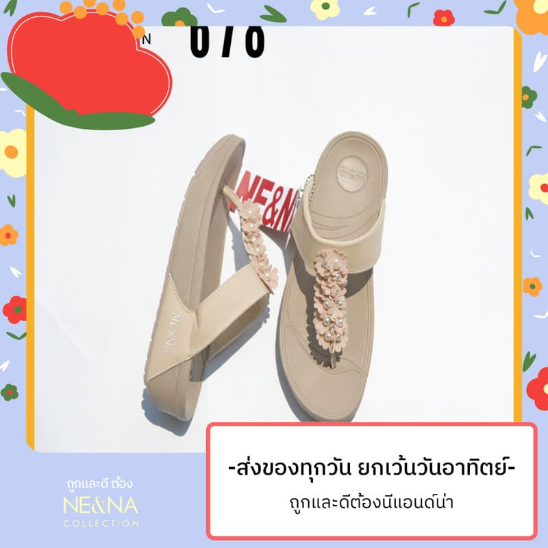 รองเท้าเเฟชั่นผู้หญิงเเบบเเตะพื้นนุ่มหูหนีบ No. 678 NE&NA Collection Shoes