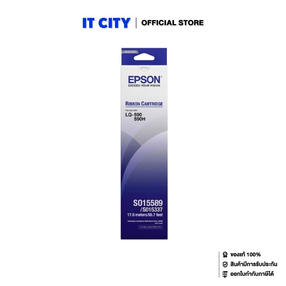 Epson RB S015589/ LQ-590 ตลับผ้าหมึก (SP4-000241)