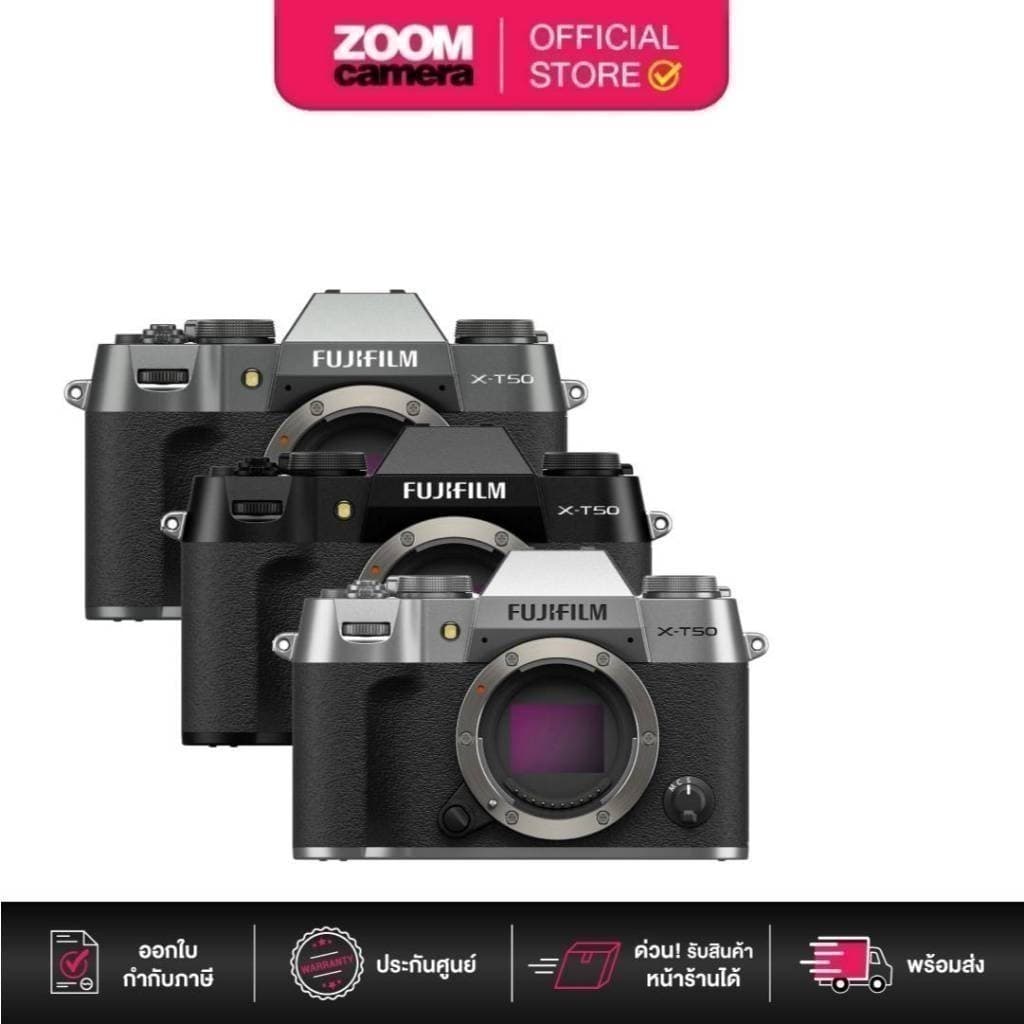 Fujifilm X-T50 Mirrorless Camera (ประกันศูนย์)