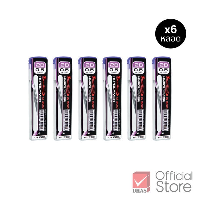 Quantum ไส้ดินสอกด Q300 0.5 มม. 15 ไส้ จํานวน 6 หลอด