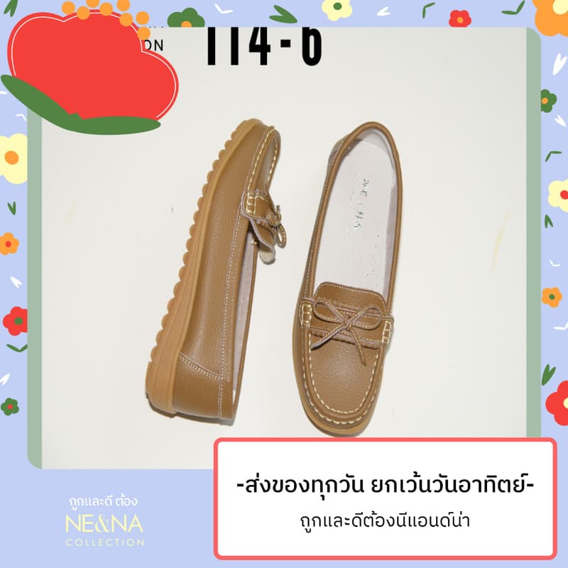 รองเท้าเเฟชั่นผู้หญิงเเบบโลฟเฟอร์ส้นเตี้ย No. 114-6 NE&NA Collection Shoes