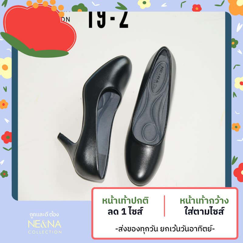 รองเท้าเเฟชั่นผู้หญิงเเบบคัชชูทํางานส้นสูง No. 19-2 NE&NA Collection Shoes