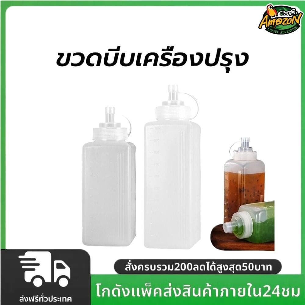 ขวดบีบเครื่องปรุง ขนาดใหญ่ แบบพลาสติก พร้อมฝาปิด ขนาด 800 มล. 1000 มล. ของใช้ในครัวเรือน…