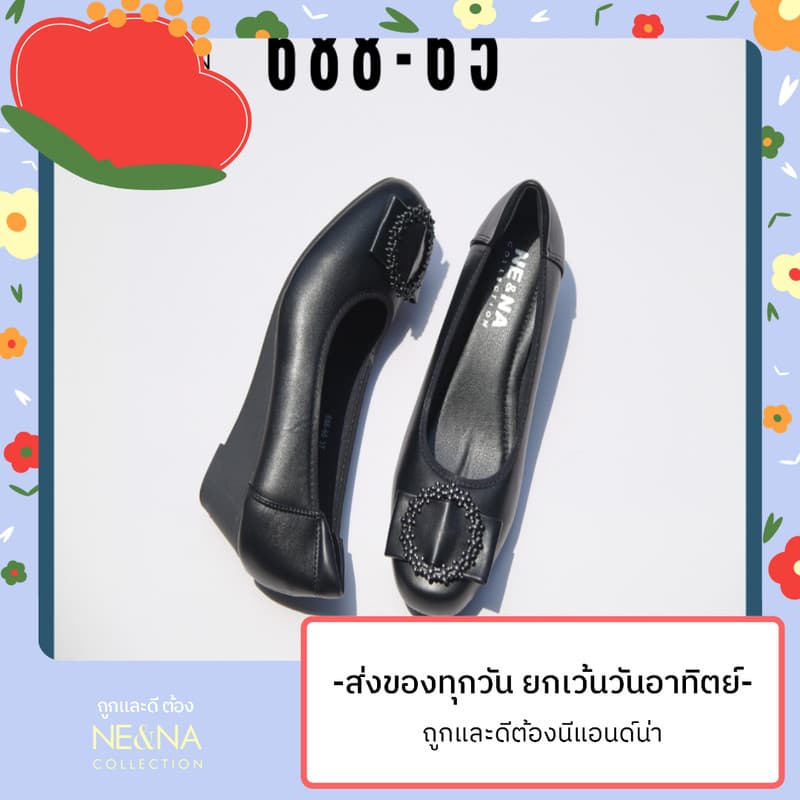 รองเท้าเเฟชั่นผู้หญิงเเบบคัชชูส้นเตารีด No. 688-65 NE&NA Collection Shoes