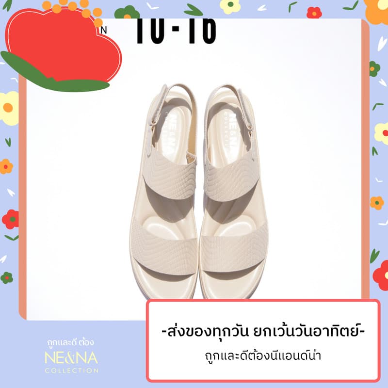 รองเท้าเเฟชั่นผู้หญิงเเบบรัดส้นเท้า No. 10-16 NE&NA Collection Shoes