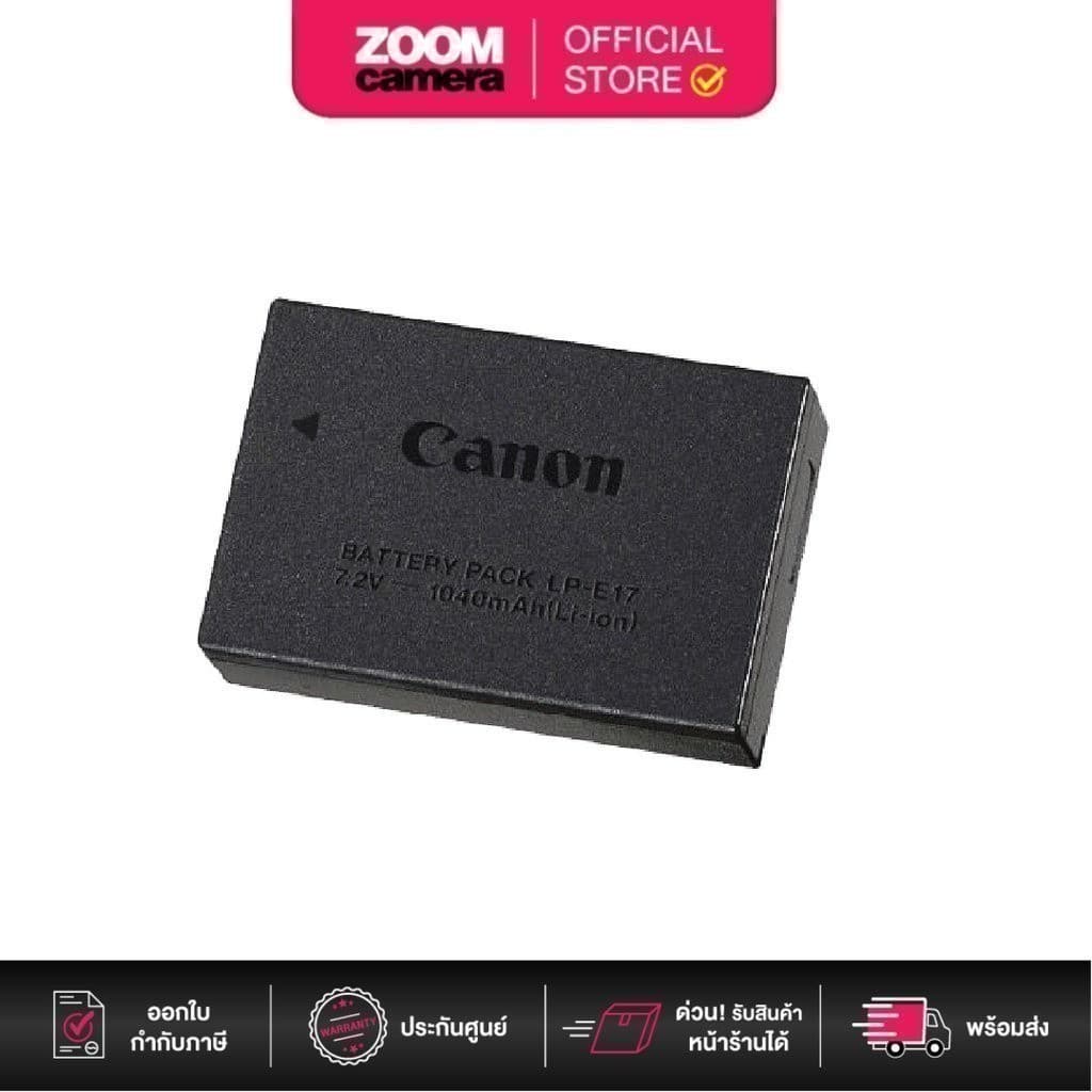 Canon LP-E17 Lithium-Ion Battery Pack
