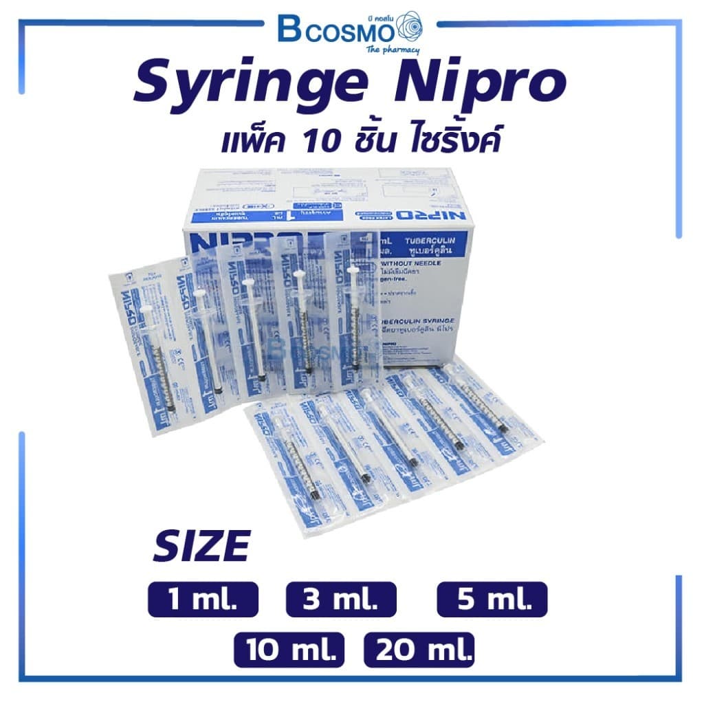 ไซริงค์ Syringe Nipro นิโปร กระบอกให้อาหาร LUER SLIP (1 แพ็ค 10 ชิ้น ) รูปที่ 1