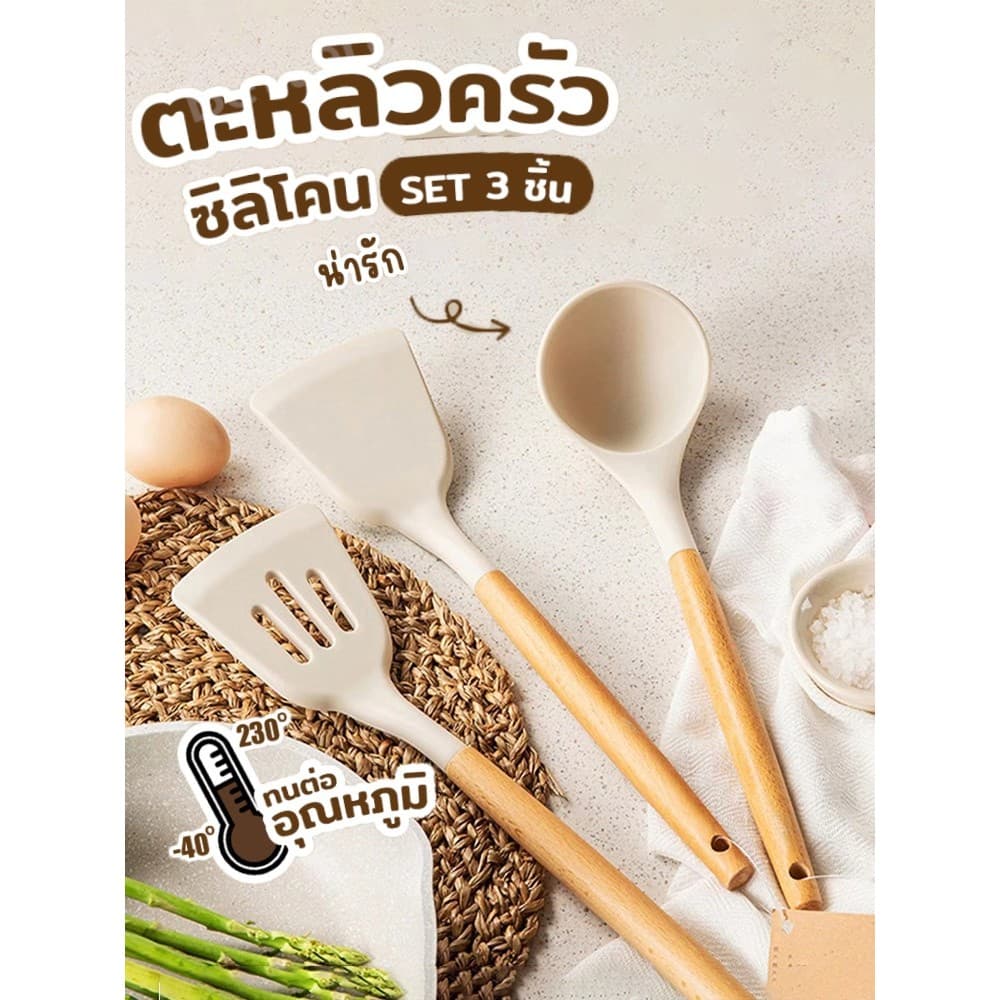 เครื่องครัว ตะหลิวซิลิโคน สีขาว ทนอุณหภูมิสูง กระบวย สําหรับทําอาหาร/ที่ตักอาหาร นความร้อน ชุดครัว