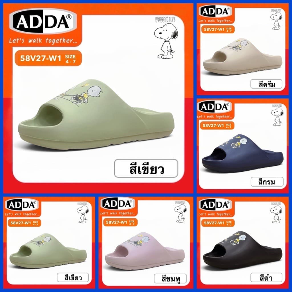 ADDA X PEANUTS รองเท้าแตะแบบสวม รุ่น 58V27-W1