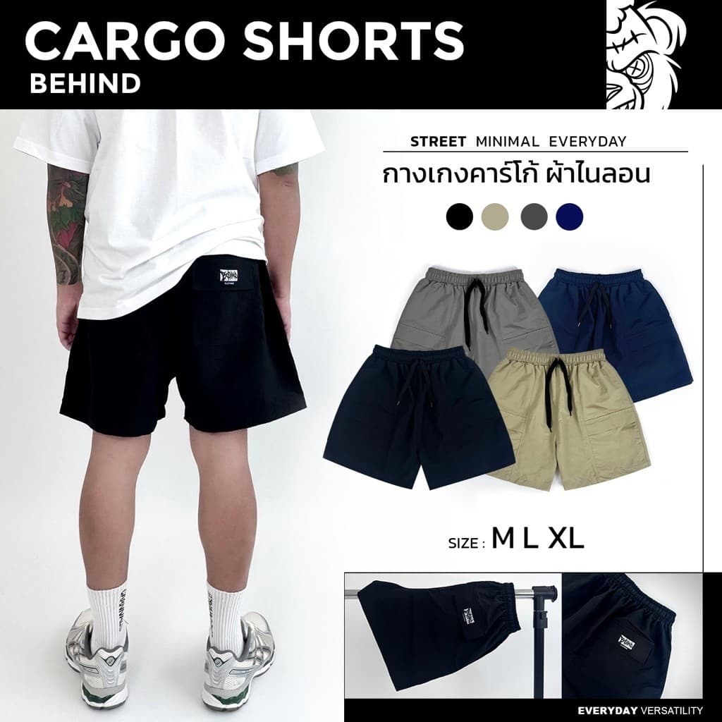 BEHIND - กางเกงขาสั้น คาร์โก้ ผ้าไนลอน Cargo Nylon Shorts พรีเมี่ยม ใส่สบาย กระเป๋า 5 ช่อง