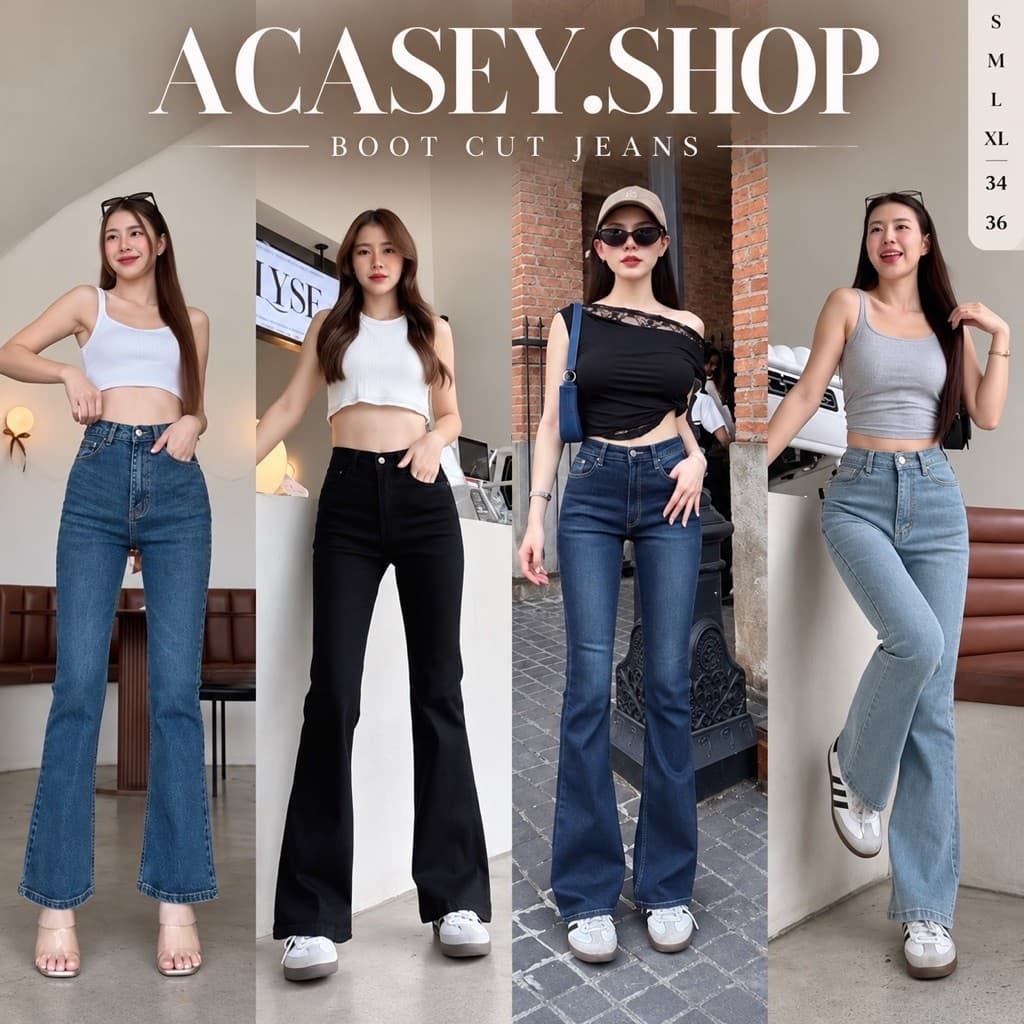 Acasey กางเกงยีนส์ผู้หญิง ขาม้า ผ้านิ่ม ผ้ายืด Desa Jeans ผ้าลีวายยืด ไซส์ S - 3XL