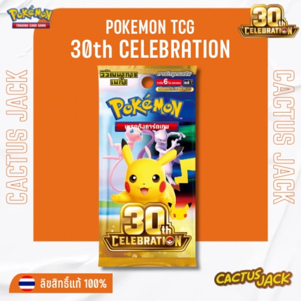 30th CELEBRATION - การ์ดแท้ภาษาไทย