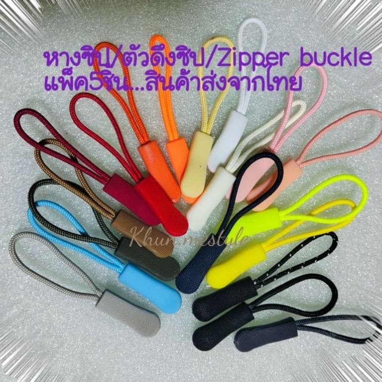 (แพ็ค5ชิ้น)ตัวดึงซิปพลาสติก/เชือกคล้องหางซิป/zipper buckle/plastic puller/สินค้าส่งจากไทย