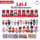 ️ใช้โค้ดลด 30% ️ (พร้อมส่งจากไทย🇹🇭) SALE โล๊ะสต็อกสินค้าคอลเก่า ของแท้100% จากญี่ปุ่น