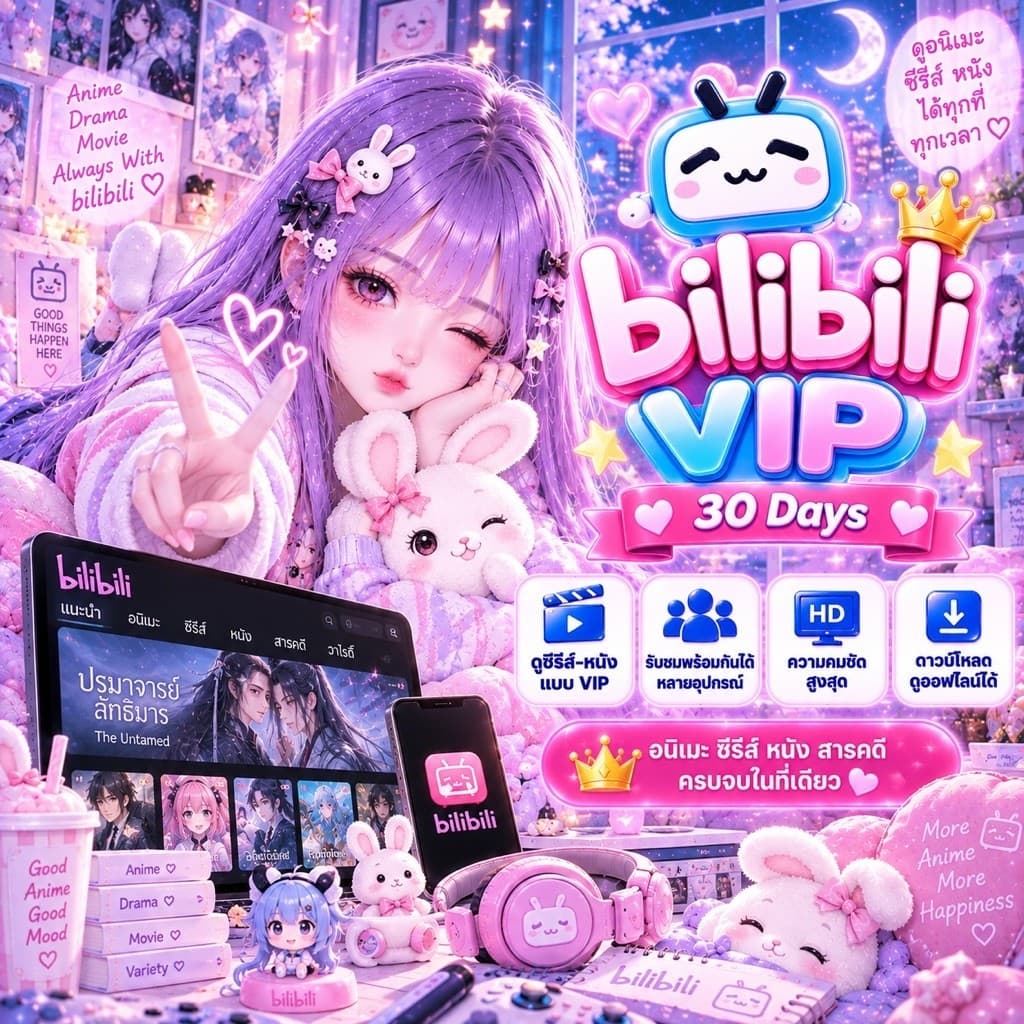 bilibilivip | 30days | 50฿ | Mojivip | บิลิบิลิ