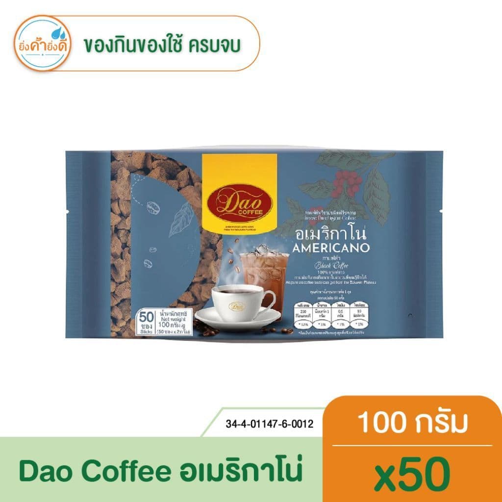 Dao Coffee อเมริกาโน่50ซอง[Fn2]EXP.12/2026