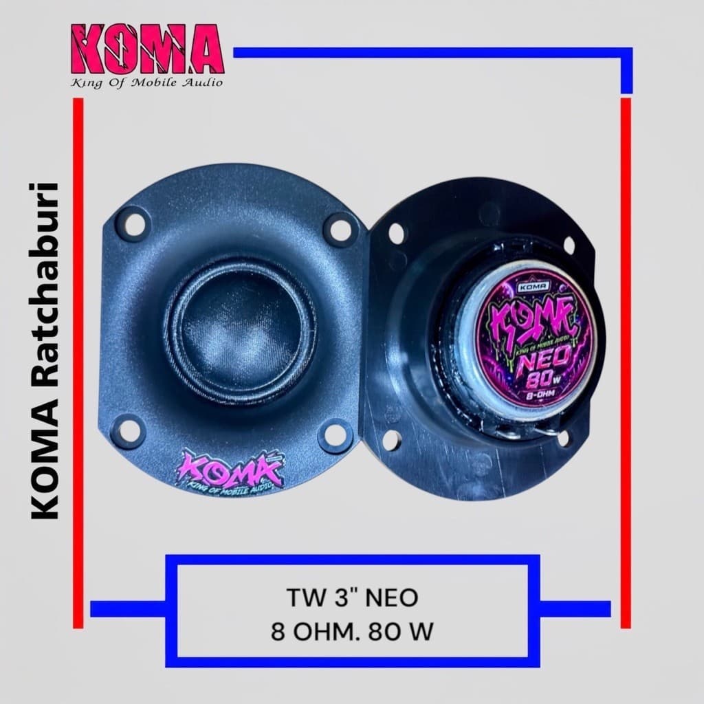 ดอกลําโพงแหลม KOMA 3 นิ้ว TW 3" NEO 8 OHM. 80 W ราคาต่อคู่ 2 ดอก (ไม่มีซีแถม)