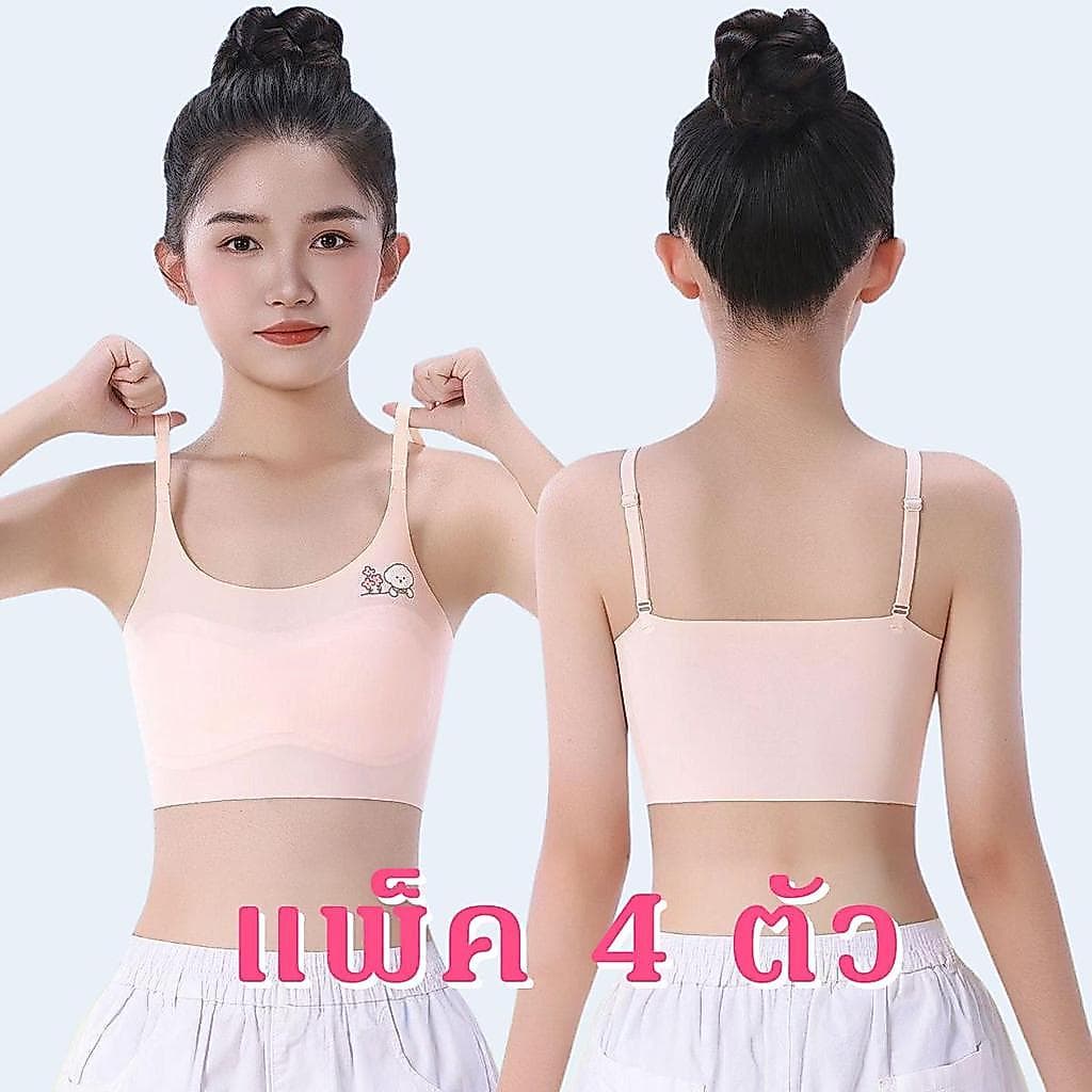 💗แพ็ค 4 ชิ้น 💗เสื้อซับในเด็กผู้หญิง ฟองน้ําบางเย็บติด ผ้านุ่ม ยืดดี ไม่อึดอัด ใส่ได้ทุกวัน มีหลายสี…