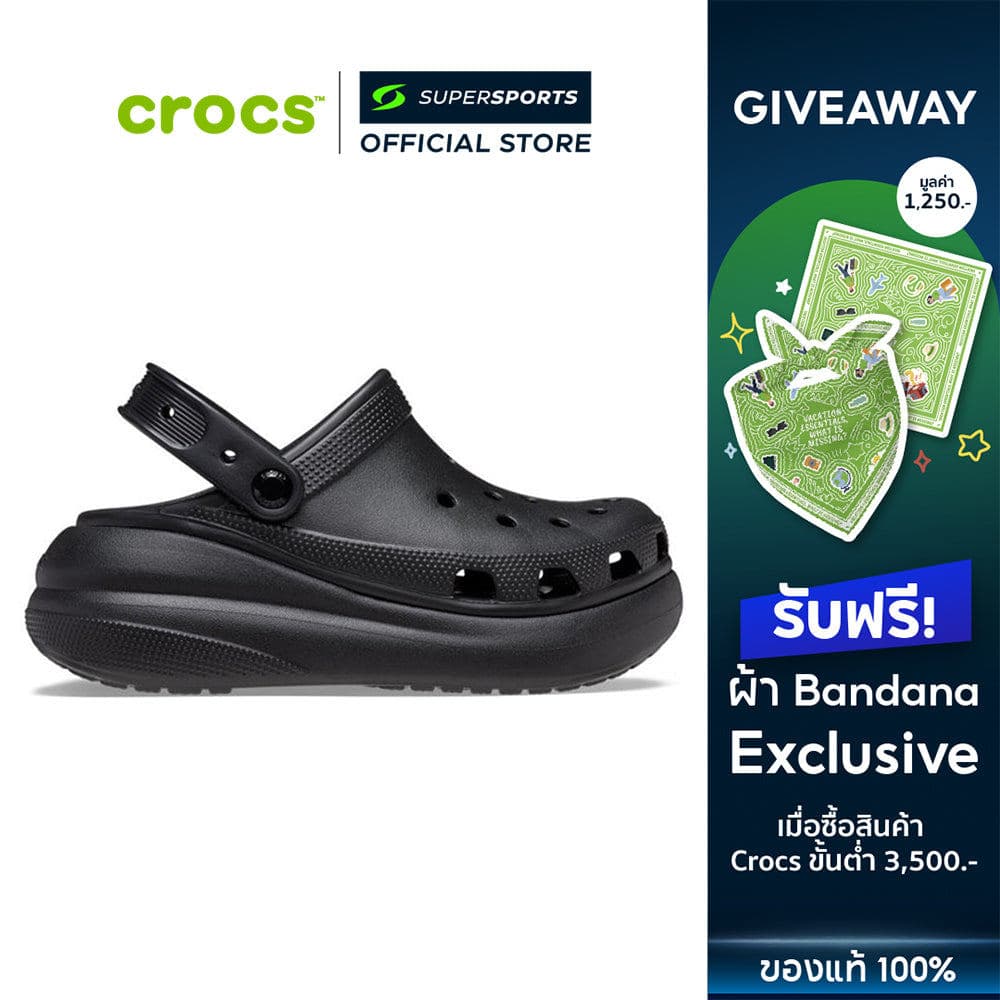 CROCS Classic Crush Clog รองเท้าลําลองผู้ใหญ่