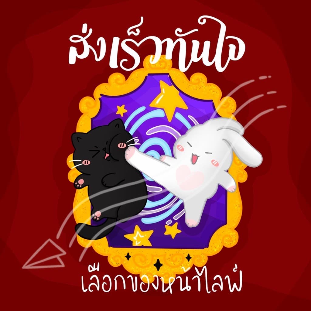 เหมาๆวินค่าส่งเลือกสินค้าทักมาสอบถามหลังบ้านได้เลย