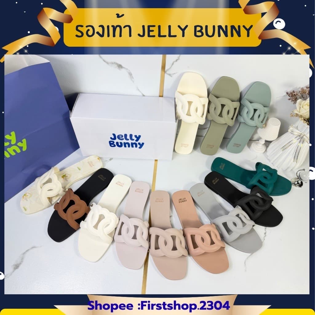 Jelly Bunny รองเท้าเจลลี่บันนี่ มือ1 ของแท้ 100% (อ่านรายละเอียดก่อนสั่ง)