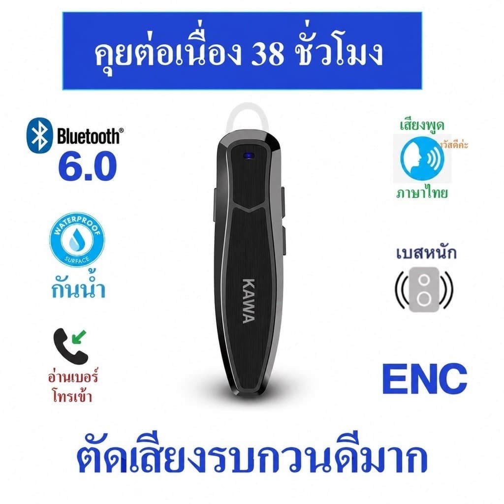 หูฟังบลูทูธ Kawa N3 Pro ตัดเสียงรบกวนดีมาก กันน้ําแบตอึดคุย 38 ชั่วโมง บลูทูธ 6.0 หูฟังไร้สาย