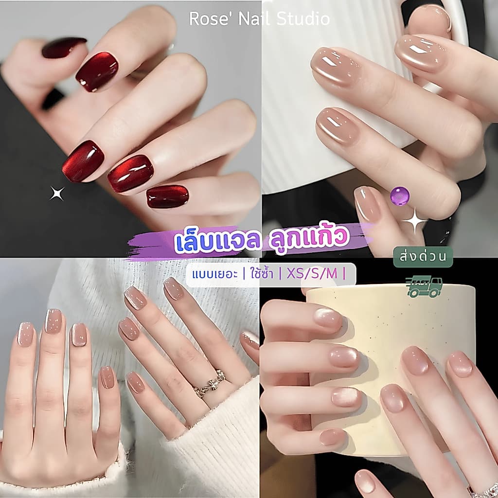 รวมเล็บปลอมสั้น รุ่นขายดี สีขับผิว สาวผิวแทน ผิวเข้ม ใส่สวย สีแมทช์ได้กับทุกลุค ใช้ซ้ําได้ ฟรีกาว XS/S/M…