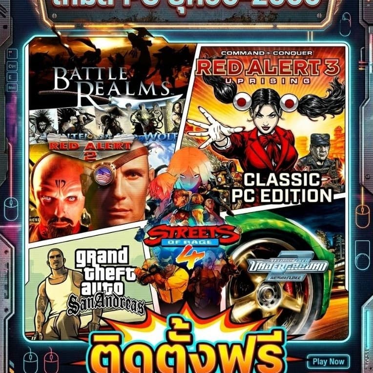 เกมสร้างฐาน Command and Conquer Red Alert 3 Complete รวมภาคเสริม Uprising ภาษาไทย [PC/Notebook]
