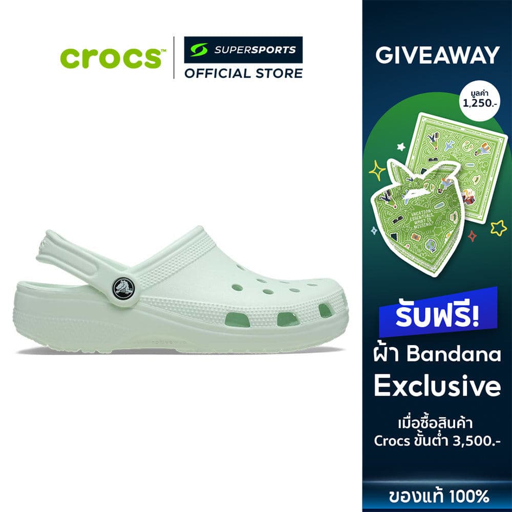 CROCS Classic Clog รองเท้าลําลองผู้ใหญ่