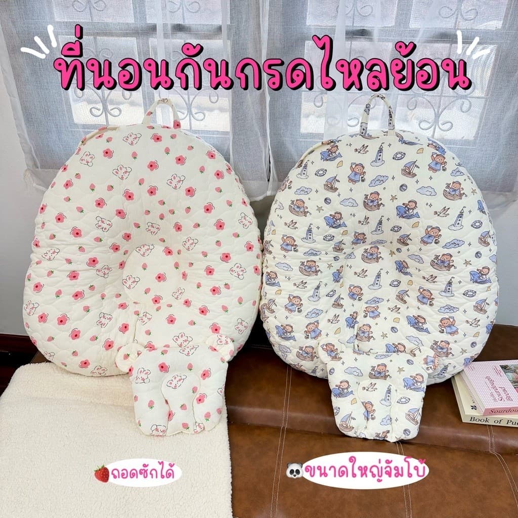 !! ถอดซักได้ที่นอนกั นแหวะนม,ที่นอนเด็กแรกเกิด,เบาะกันกรดไหลย้อนใบใหญ่0-18เดือนผ้านุ่มจากโรงงานผู้ผลิต