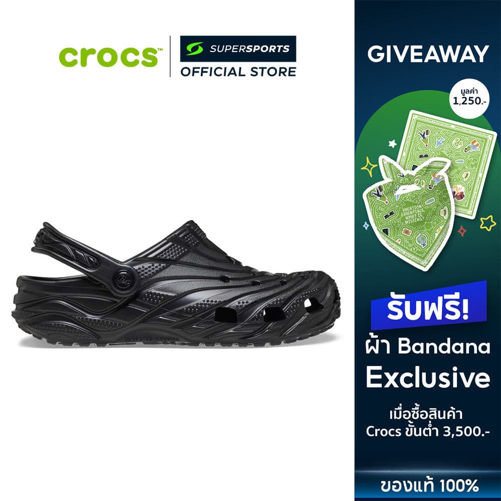 CROCS Classic Erosion Clog รองเท้าลําลองผู้ใหญ่ รูปที่ 1