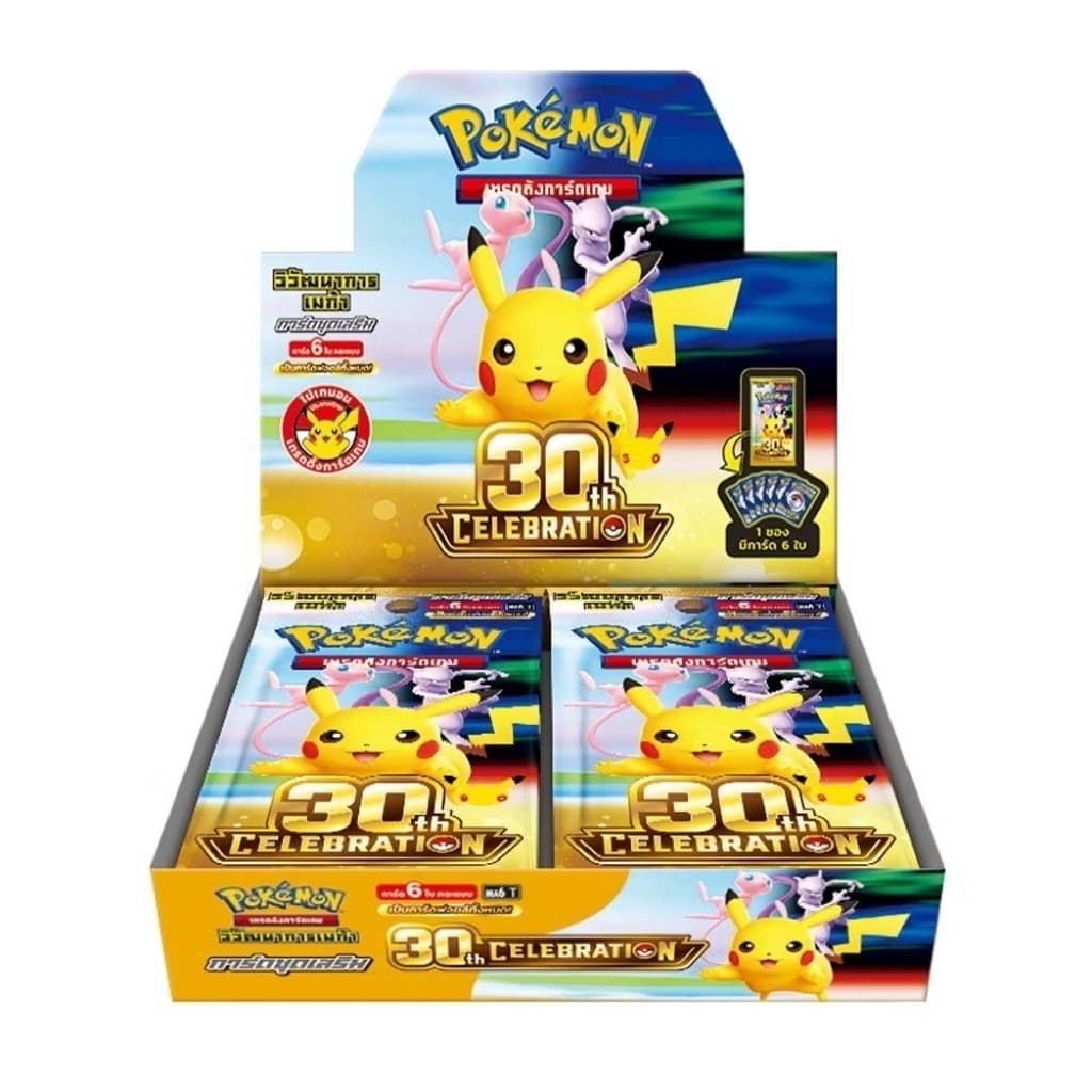 ️ Pokémon 30th Celebration การ์ดเกมโปเกมอน MA6 ภาษาไทย