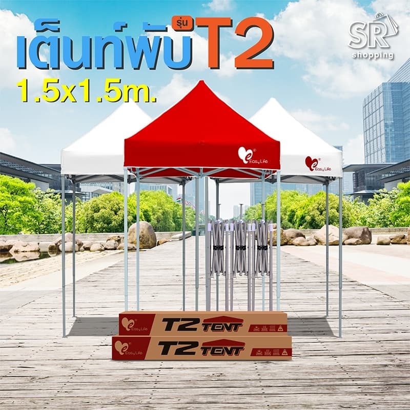 เต็นท์พับขนาด1.5เมตร โครงสีเทา(T2) ผ้าหนา เต็นท์บังแดดกันฝน เต็นท์ขายของ เต็นท์ตลาดนัด เต็นท์กิจกรรม