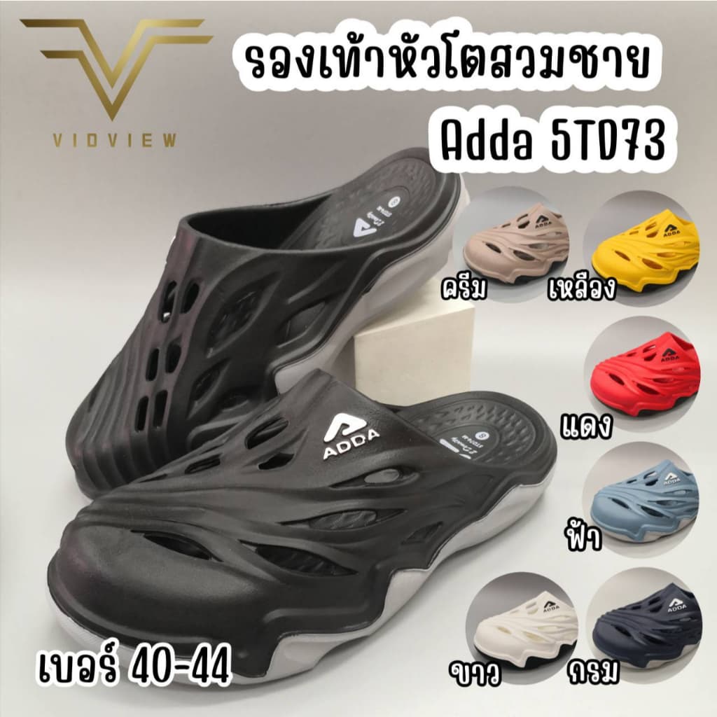 VIDVIEW !!ลดสนั่น!! รองเท้าหัวโต Adda 5TD74 ของแท้ พื้น 2density เบอร์ 40-44 รองเท้าผู้ชาย รองเท้าหัวโตชาย…