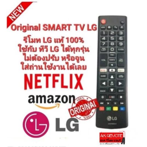 ออกใบกํากับภาษีได้ LG รีโมท SMART TV Magic Remote For SMART TV LG UHD 4K OLED ใช้ได้ทุกรุ่น 0002