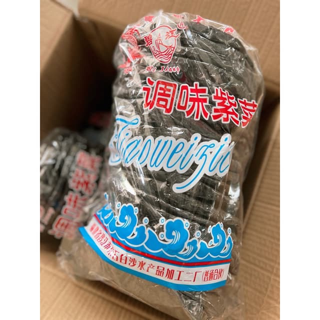 สาหร่าย20แผ่นต่อ1แถว สาหร่ายทะเล ปรุงรสสําหรับต้มแกงจืด สาหร่าย แผ่นกลม