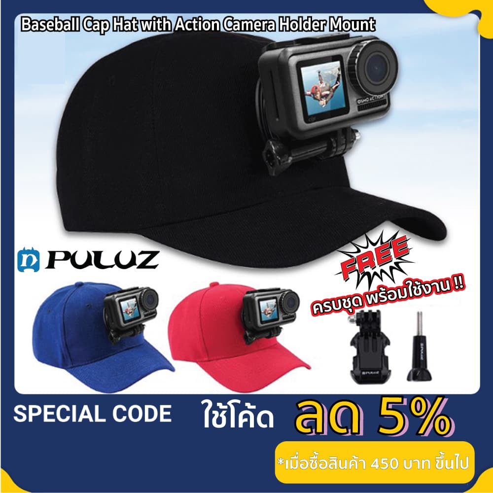 Puluz หมวก สําหรับยึด Gopro / Insta360 / DJI Osmo Baseball Cap Hat with Action Camera Holder Mount