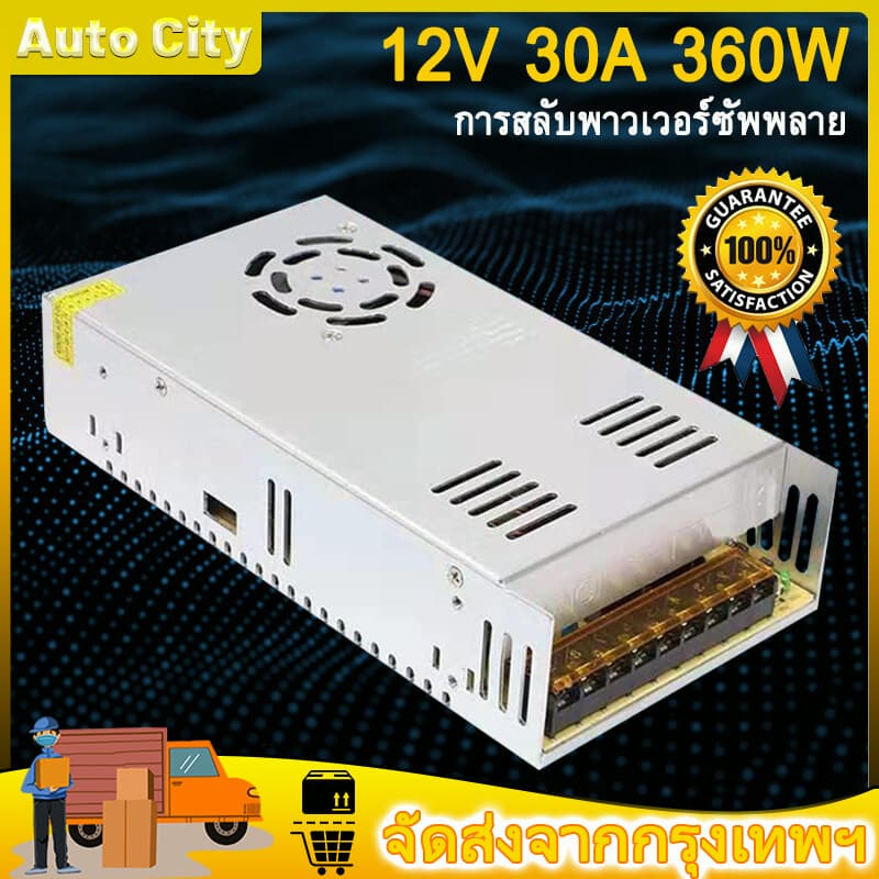 🚚พร้อมส่ง🚚(Bangkok ,fast delivery)สวิทชิ่ง หม้อแปลงไฟฟ้า Switching Power Supply สวิทชิ่ง เพาวเวอร์…