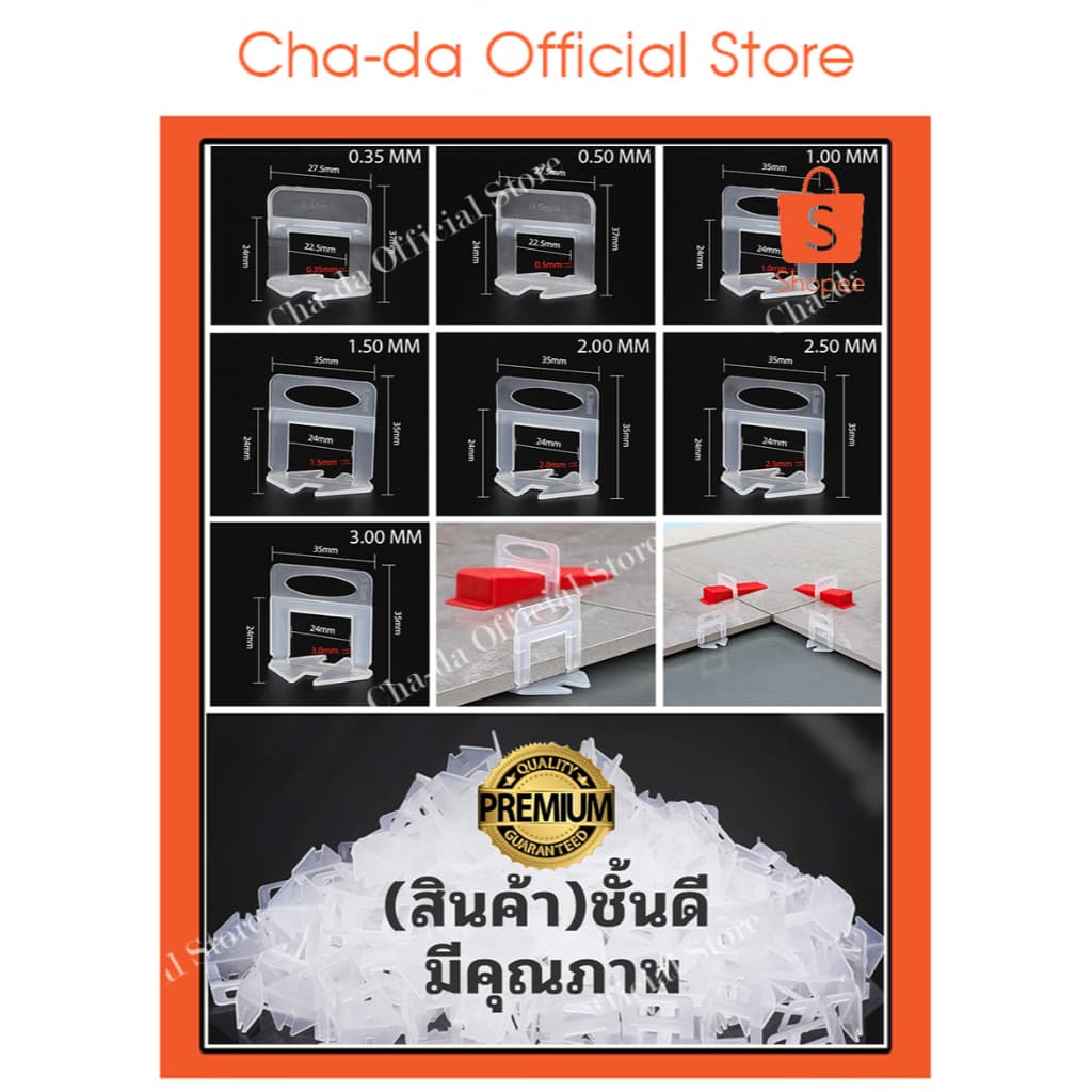 *ร้านไทยรับประกัน100+ชิ้น/แพ็ค(ออกแบบใหม่เคาะออกง่าย)กิ๊บล็อคกระเบื้องคลิปปรับระดับกระเบื้องตัวปรับระดับTILELE…