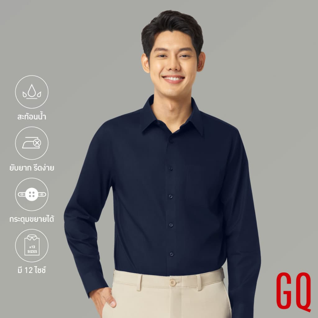 GQWhiteTM Shirt เสื้อเชิ้ตผ้าสะท้อนน้ําแขนยาว สีกรม (เสื้อเชิ้ตผู้ชาย เสื้อเชิ้ตผู้หญิง)