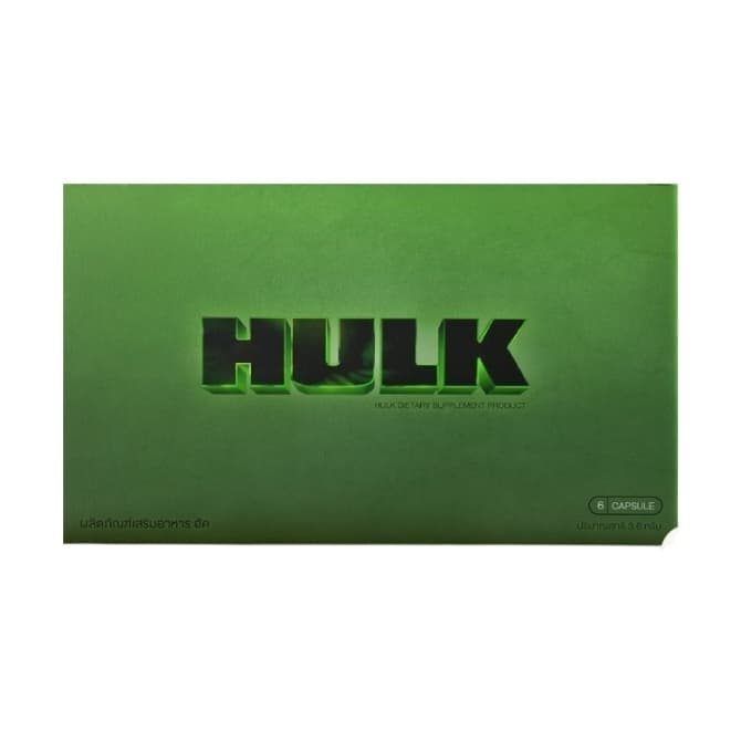 HULK ฮัค อาหารเสริม hulk ฮัก ส่งฟรี ไม่ใช้โค้ด ของแท้ พร้อมส่ง ไม่ระบุชื่อสินค้าหน้ากล่อง