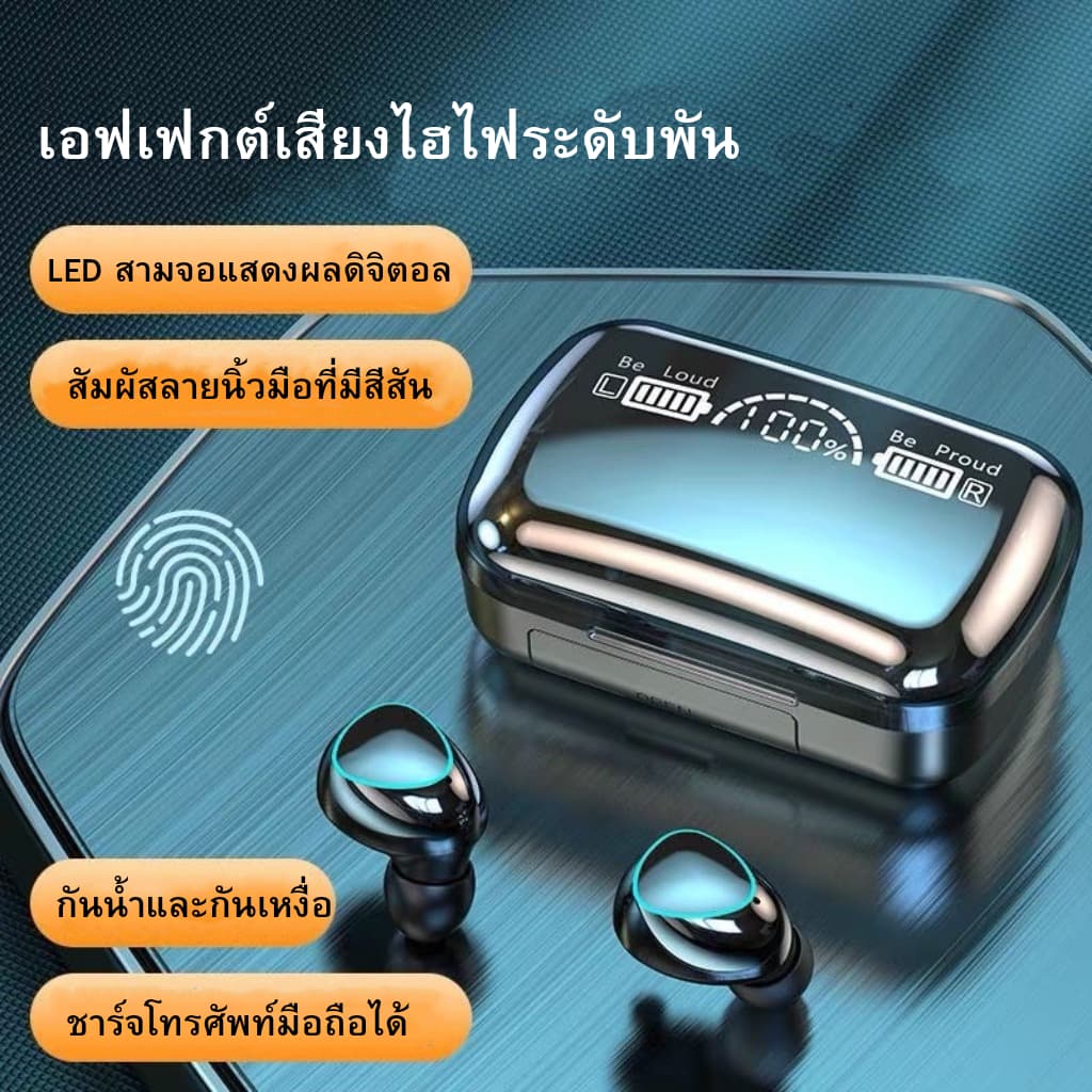 หูฟังบลูทูธ หูฟังสเตอริโอ หูฟังไร้สาย แยกเสียงซ้ายขวา TWS Wireless bluetooth 5.0 headset Earphone Earbud