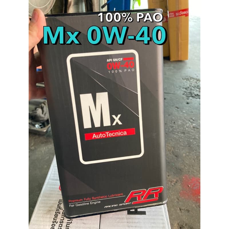 Mx Oils น้ํามันเครื่อง Mx ยี่ห้อ เอ็มเอ๊กซ์ สังเคราะห์ 100% PAO เบนซิน 0W-40 RR ขนาด 4 ลิตร