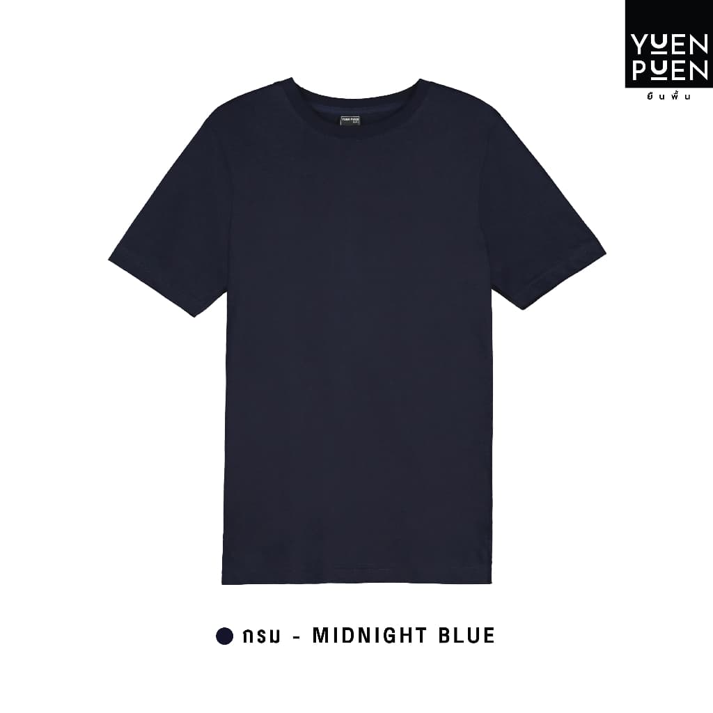 YuenPuen เสื้อยืดคอกลม สีกรมท่า ยืนพื้น ไม่ยืด ไม่ย้วย ไม่ต้องรีด สีพื้น เนื้อผ้านุ่มใส่สบาย