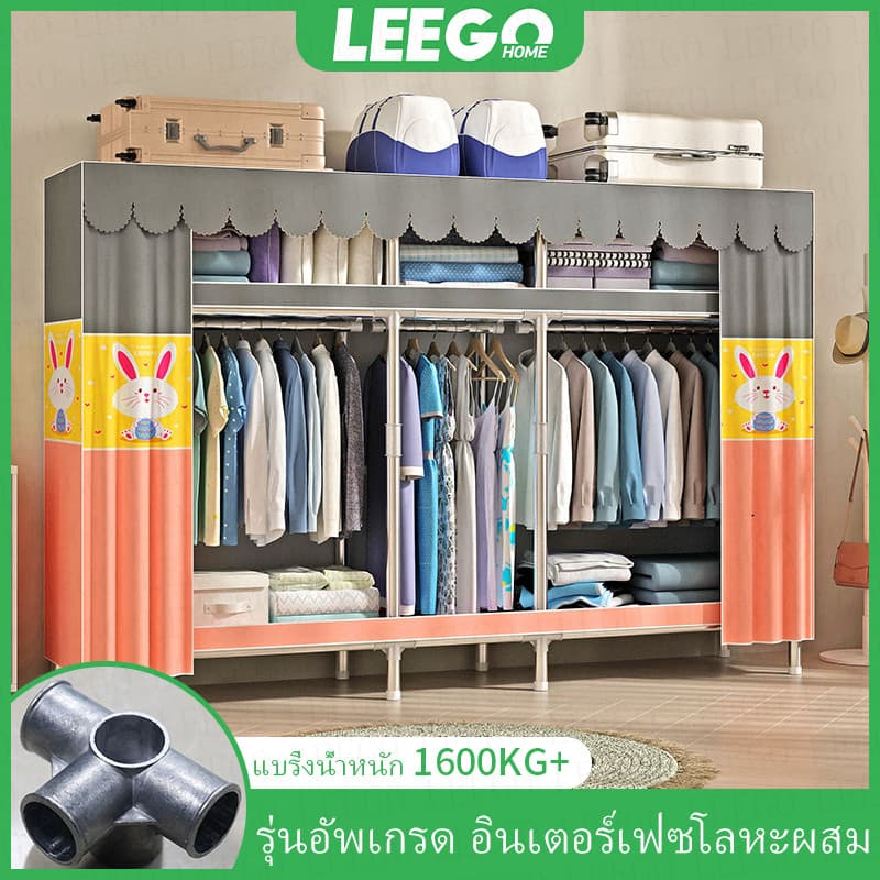Leego ท่อเหล็กอัลลอย แข็งแรง ทนทาน ติดตั้งง่าย รับน้ําหนักได้ 1600 กก. 205 ซม. กันน้ํา สําหรับตู้เสื้อผ้า รูปที่ 1