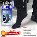 ถุงเท้าติดแอร์ SOCKSY บางเบาเหมือนไม่ได้ใส่ ถุงเท้าทํางานสีดํา ถุงเท้าชาย บาง ลดกลิ่นเท้า Air Sock SPGS