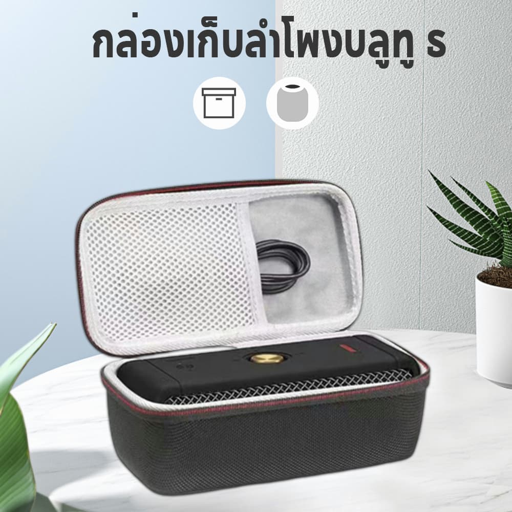 COD Nexa กล่องใส่ลําโพง Marshall Emberton ขนาดพกพา กระเป๋าเคสกันกระแทกสําหรับใส่ลําโพงขนาดพกพา… รูปที่ 1